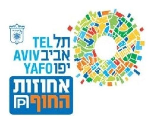 Ahuzot Huf