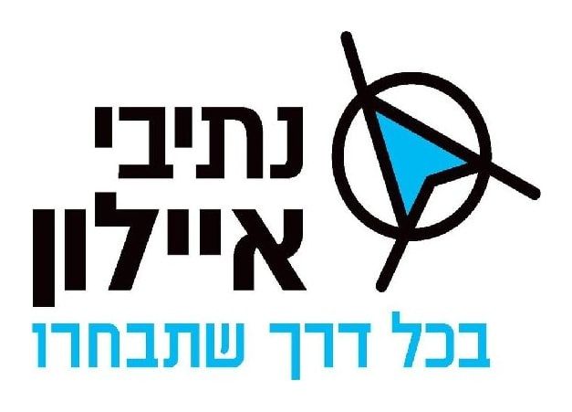 Netivei Ayalon