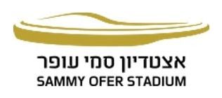 Sammy Ofer Stadium